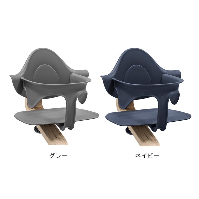 STOKKE（ストッケ） 公式 ノミ ベビーセット STOKKE Nomi BABYSET