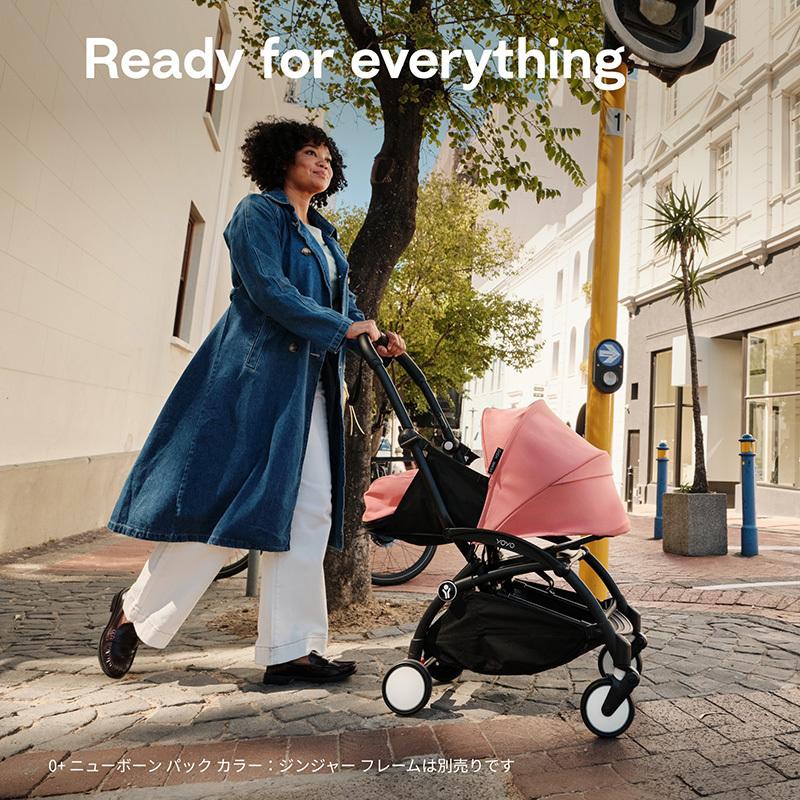 STOKKE（ストッケ） 公式 YOYO3 0+ ニューボーンパック 新生児