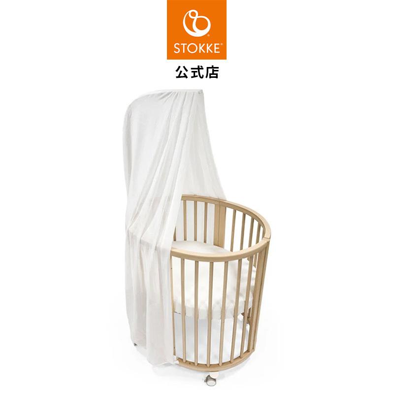 STOKKE（ストッケ） スリーピー ドレープ V3 Sleepi V3 新生児 ベビー