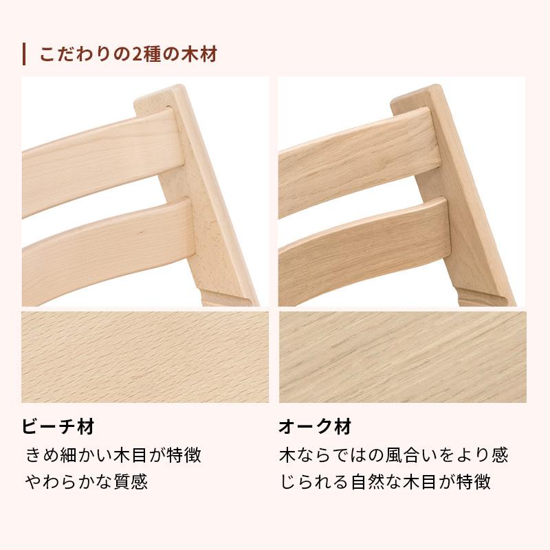 公式 ストッケ トリップトラップ + ニューボーンセット 2点セット