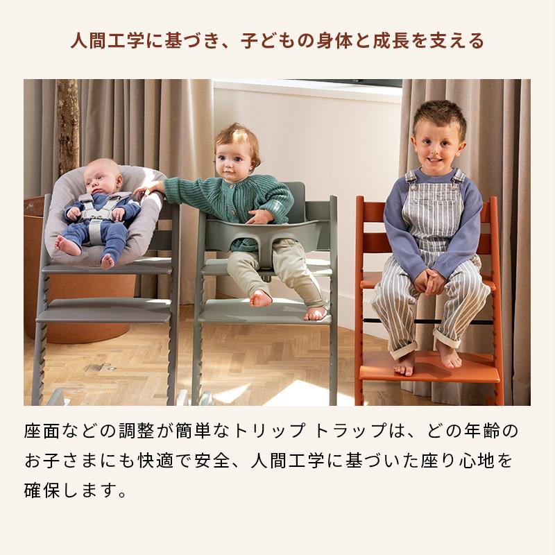 トリップトラップ 公式 ストッケ + ニューボーンセット 2点セット