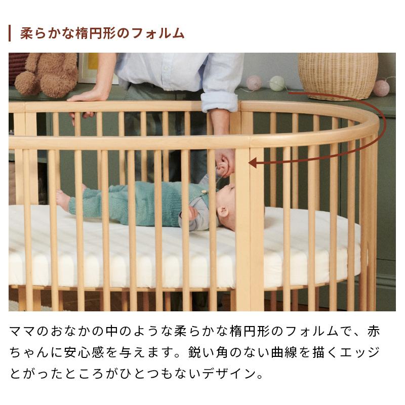 STOKKE（ストッケ） スリーピー ベッド Sleepi V3 マットレス セット