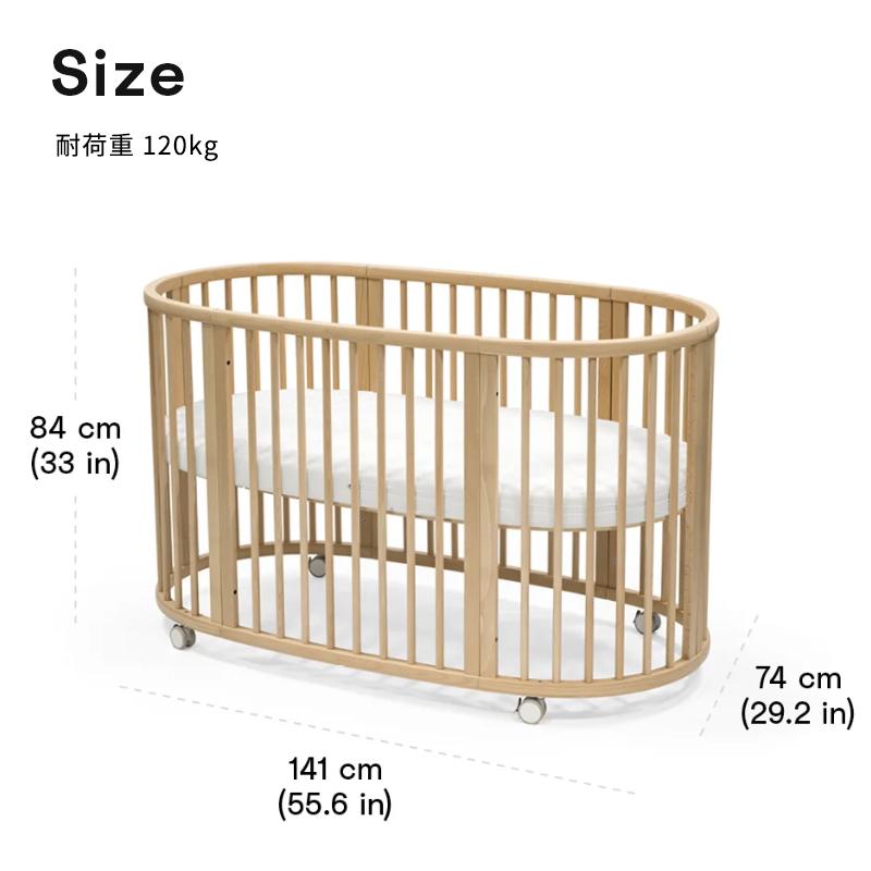 STOKKE（ストッケ） スリーピー ベッド Sleepi V3 マットレス セット