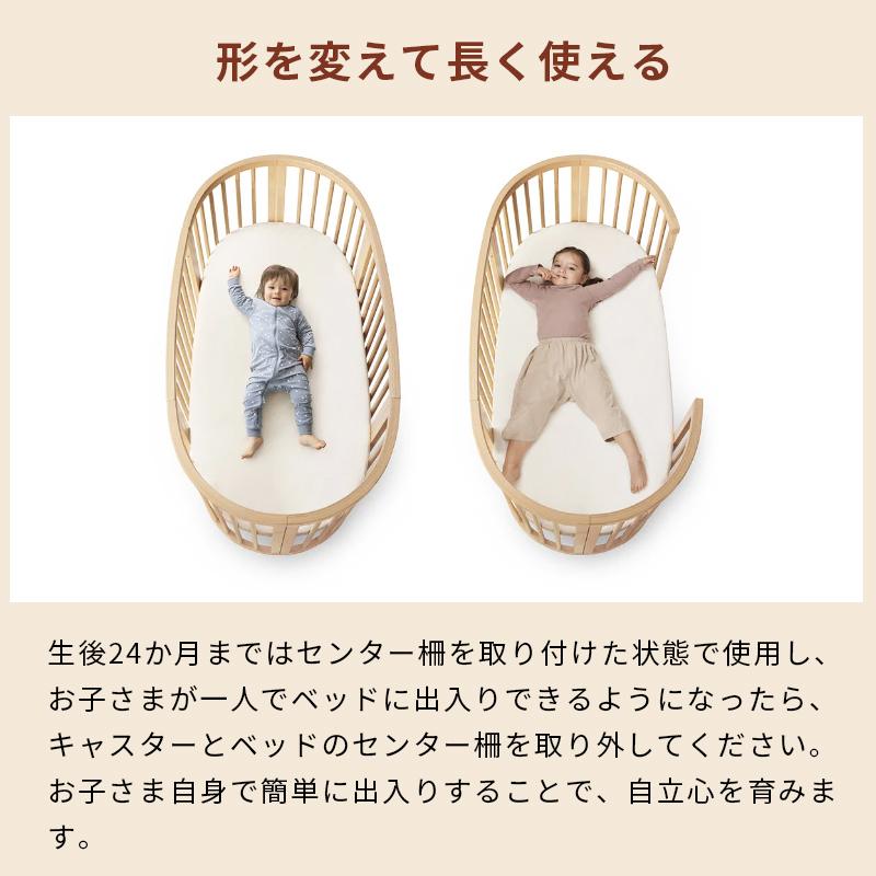 STOKKE（ストッケ） スリーピー ベッド Sleepi V3 マットレス セット