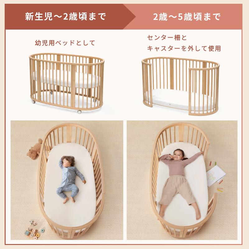 STOKKE（ストッケ） スリーピー ベッド Sleepi V3 マットレス セット