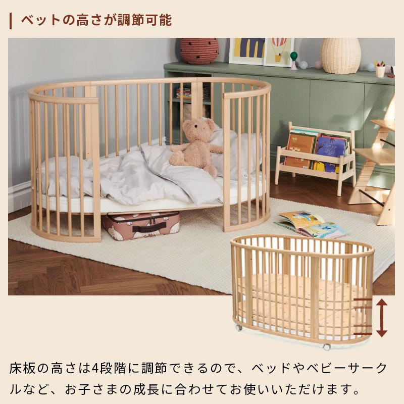 STOKKE（ストッケ） スリーピー ベッド Sleepi V3 マットレス セット