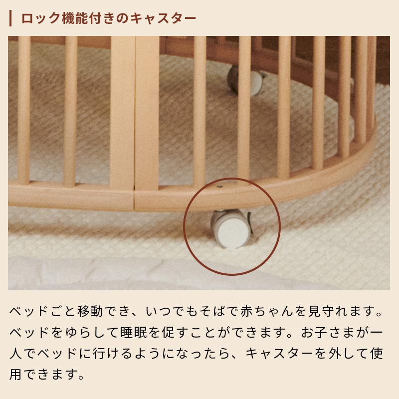 STOKKE（ストッケ） スリーピー ベッド Sleepi V3 マットレス セット