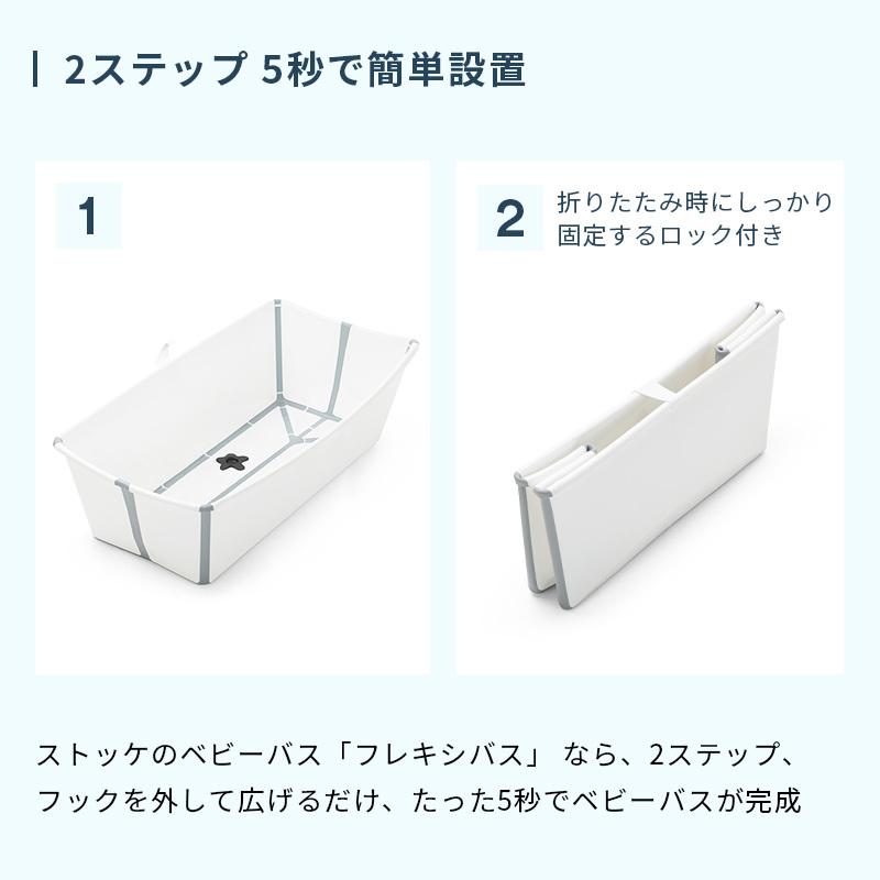 STOKKE（ストッケ） 公式 フレキシバス XL エクストララージ STOKKE