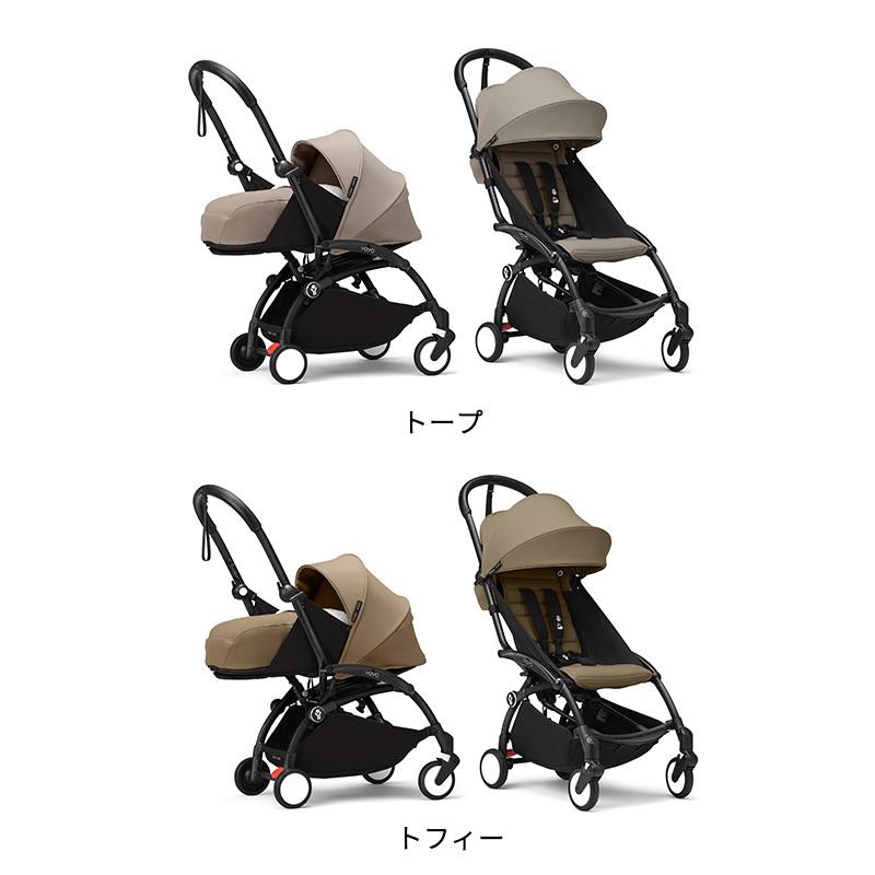 STOKKE（ストッケ） 25%OFF 公式 YOYO3 ABスターターセット 6+ 0+
