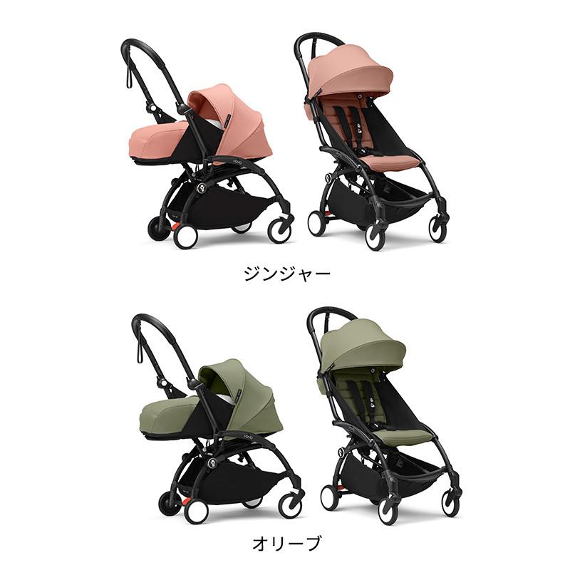 STOKKE YOYO3 ABスターターセット　トープ STOKKE（ストッケ） 25%OFF 公式 YOYO3 ABスターターセット 6+ 0+