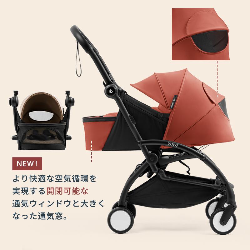 STOKKE（ストッケ） 9月11日発売 公式 YOYO5 AB型ベビーカー STOKKE