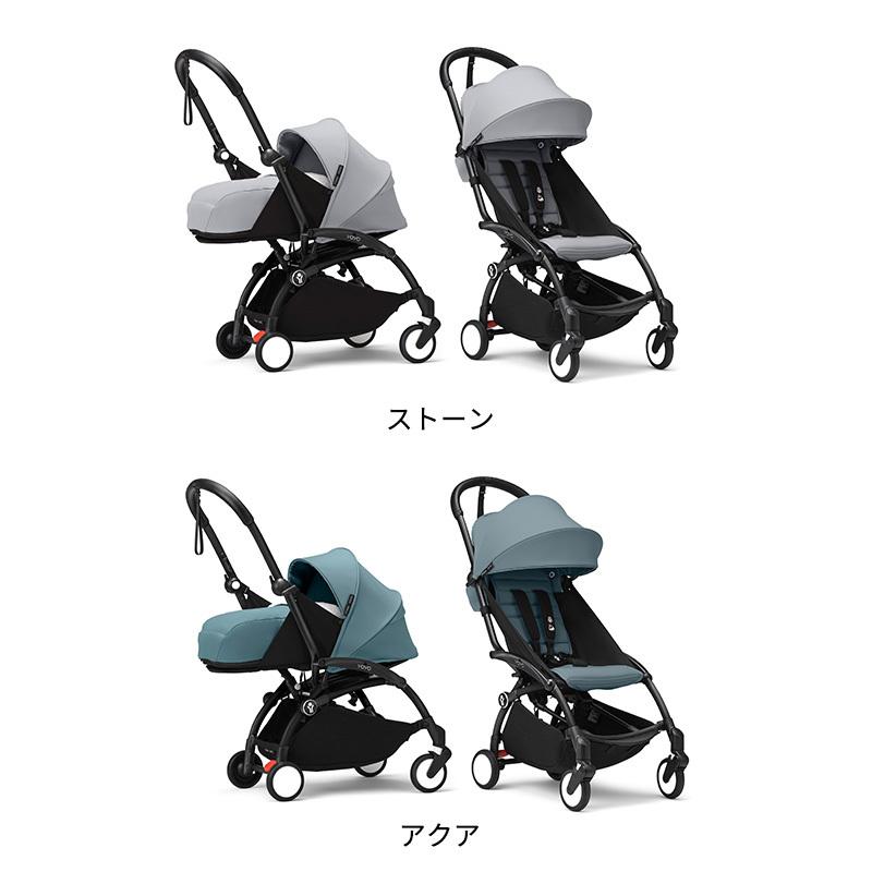 STOKKE（ストッケ） 4,510円OFFセット 公式 YOYO3 ABスターターセット