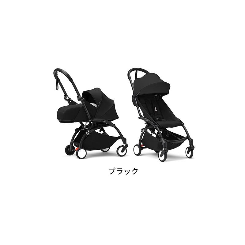 25%OFF 公式 ストッケ YOYO3 ABスターターセット 6+ 0+ セット ブラックフレーム 新生児 STOKKE ヨーヨー ベビーカー a型 b型 コンパクトの画像