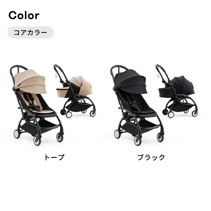STOKKE（ストッケ） 9月11日発売 公式 YOYO5 AB型ベビーカー STOKKE