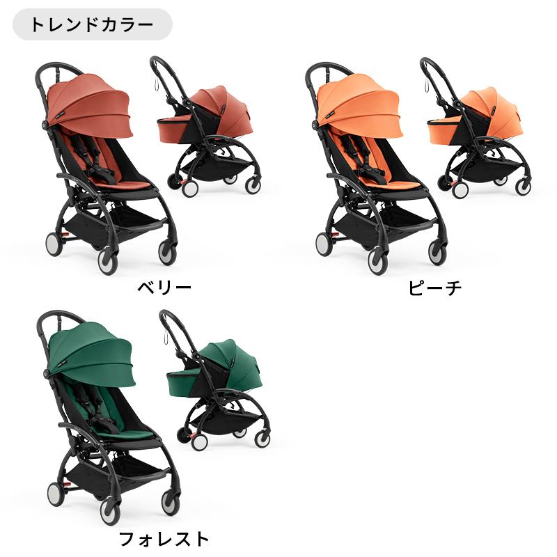 STOKKE（ストッケ） 9月11日発売 公式 YOYO5 AB型ベビーカー STOKKE