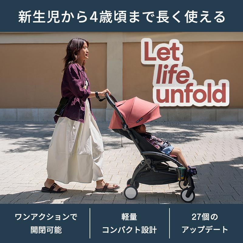 STOKKE（ストッケ） 最新モデル 公式 YOYO5 AB型ベビーカー STOKKE