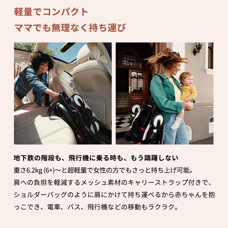 25%OFF 公式 ストッケ YOYO3 ABスターターセット 6+ 0+ セット ブラックフレーム 新生児 STOKKE ヨーヨー ベビーカー a型 b型 コンパクトの画像