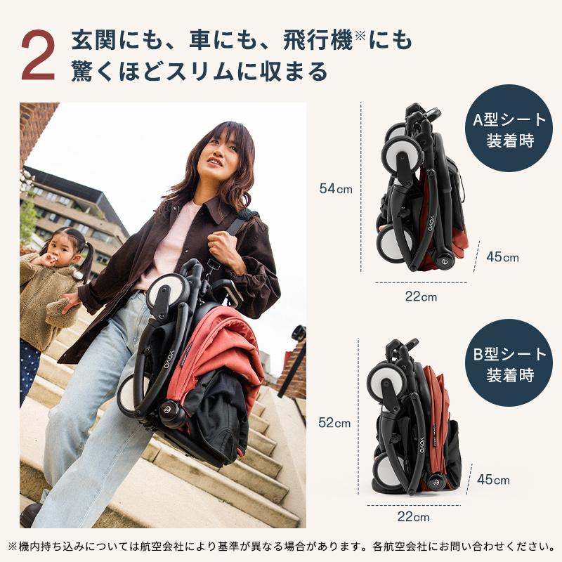 STOKKE（ストッケ） 最新モデル 公式 YOYO5 AB型ベビーカー STOKKE