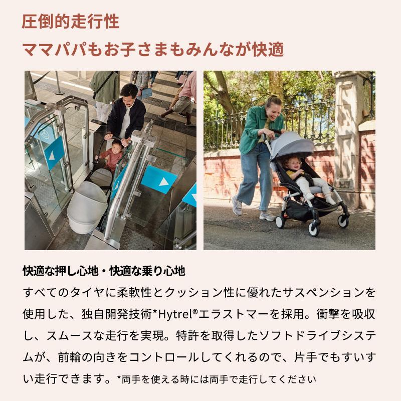 25%OFF 公式 ストッケ YOYO3 ABスターターセット 6+ 0+ セット ブラックフレーム 新生児 STOKKE ヨーヨー ベビーカー a型 b型 コンパクトの画像