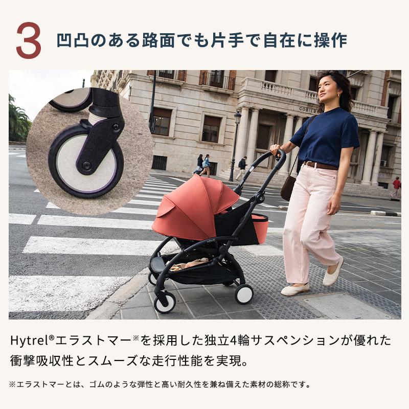 STOKKE（ストッケ） 最新モデル 公式 YOYO5 AB型ベビーカー STOKKE