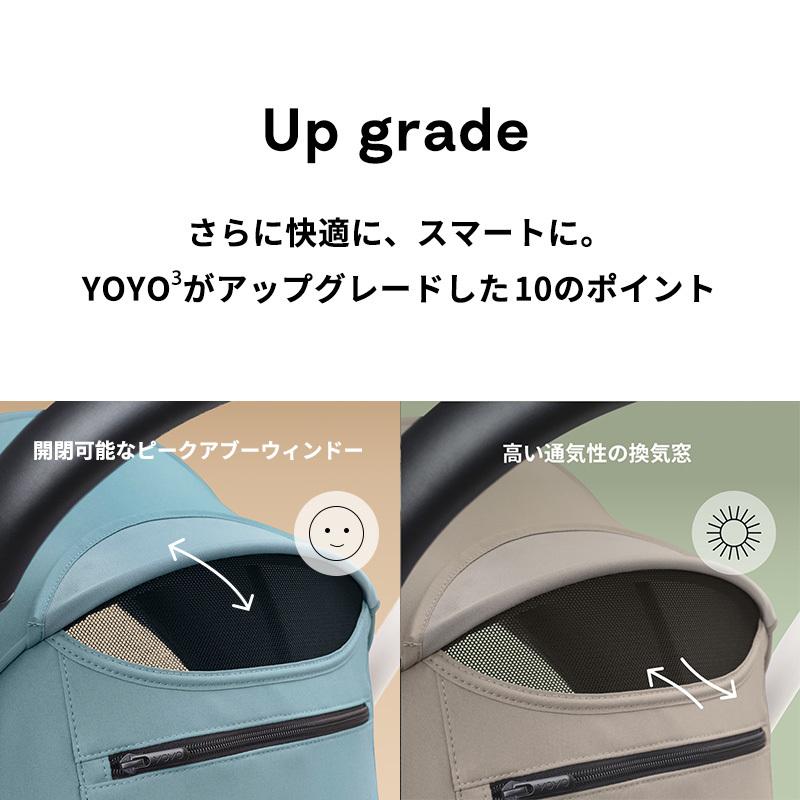 25%OFF 公式 ストッケ YOYO3 ABスターターセット 6+ 0+ セット ブラックフレーム 新生児 STOKKE ヨーヨー ベビーカー a型 b型 コンパクトの画像