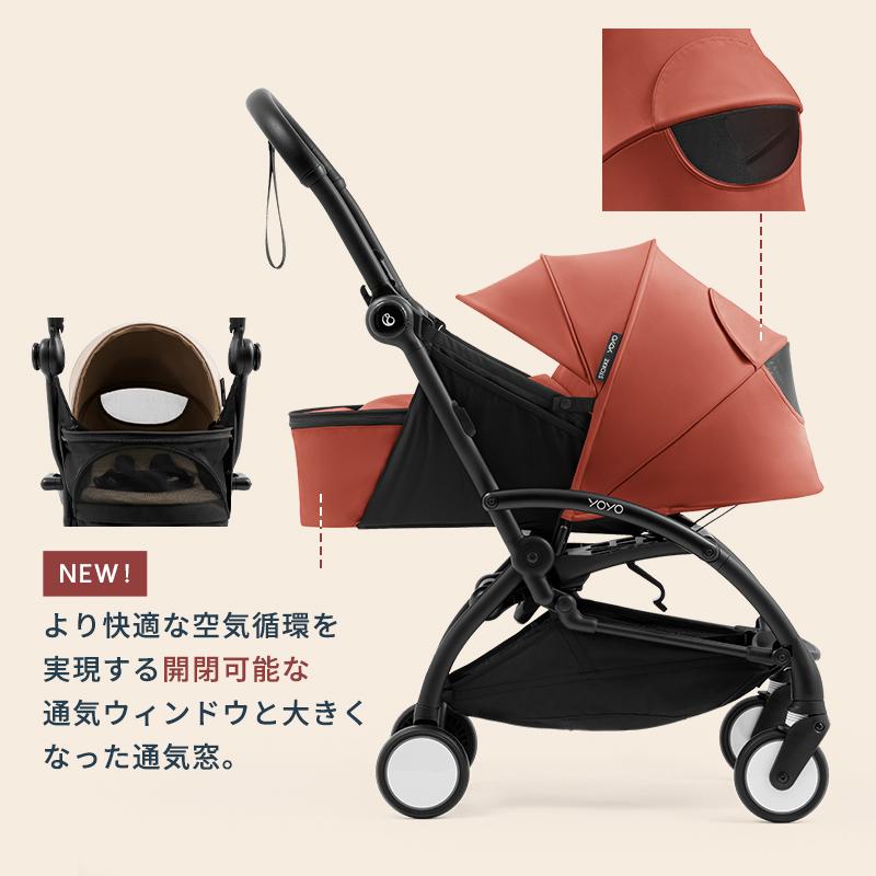 大幅値下げ！！！！！【美品】ストッケ　stokke ベビーカー STOKKE（ストッケ） 公式 YOYO5 AB型ベビーカー STOKKE YOYO 5 AB型