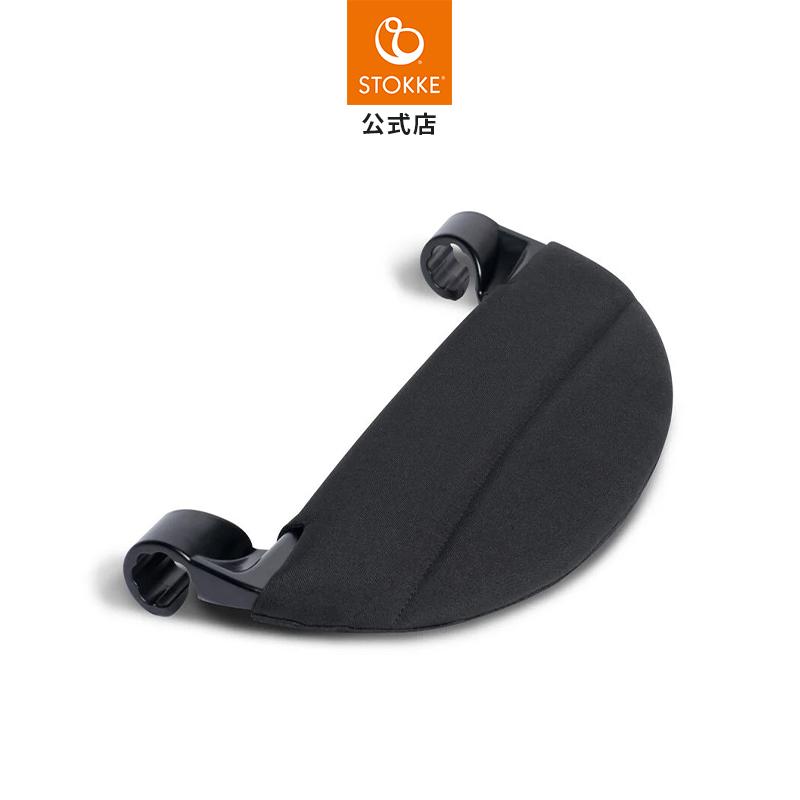STOKKE（ストッケ） 公式 YOYO 専用 レッグレスト ヨーヨー yoyo3