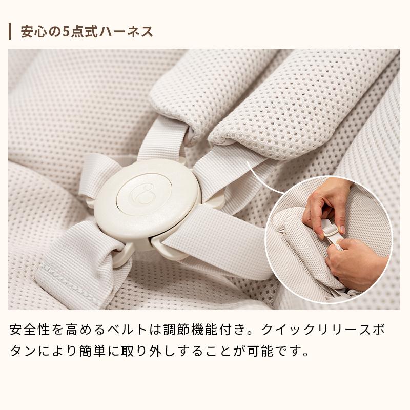 STOKKE（ストッケ） 公式 ヨガ ベビー バウンサー ライトサンド 新生児