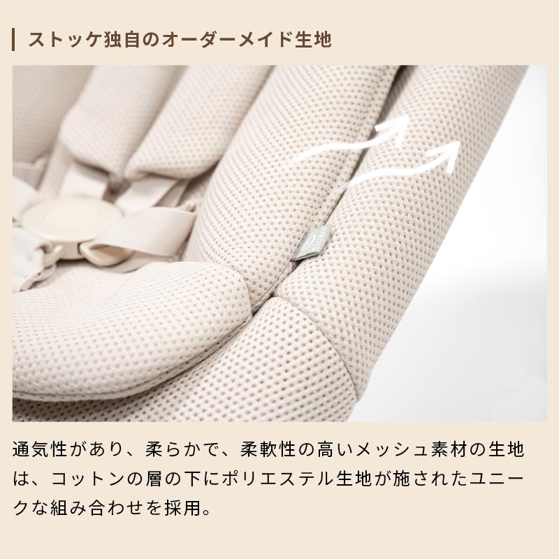 STOKKE（ストッケ） 公式 ヨガ ベビー バウンサー ライトサンド 新生児