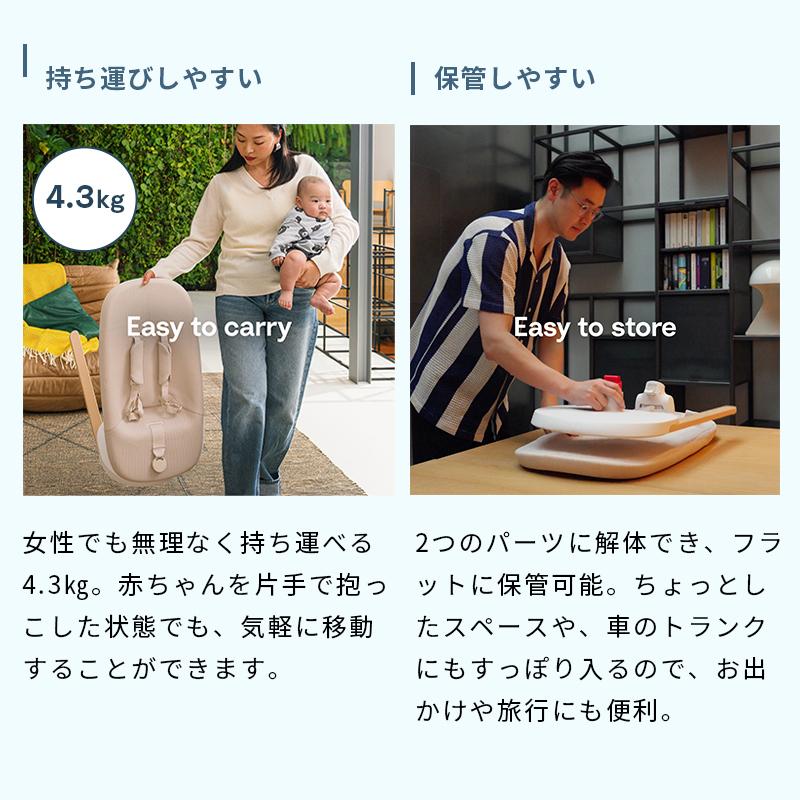 STOKKE（ストッケ） 公式 ヨガ ベビー バウンサー ライトサンド 新生児