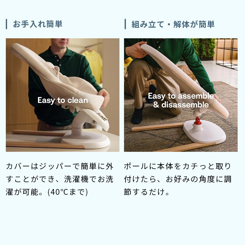極美品☆数回使用☆ストッケ☆バウンサー STOKKE（ストッケ） 公式 ヨガ ベビー バウンサー ライトサンド 新生児