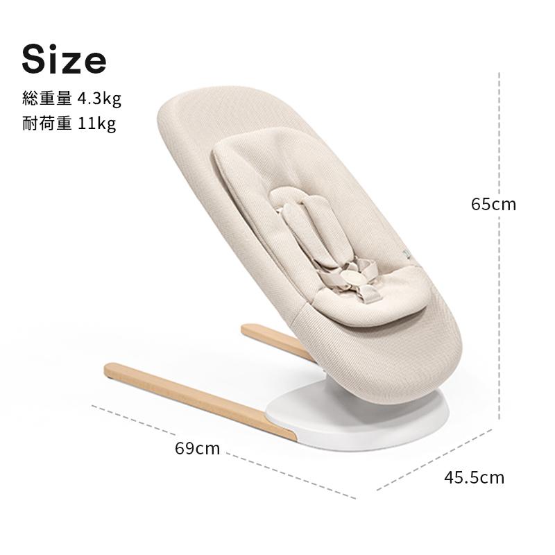〔再値下げ〕STOKKEバウンサー350104【直接引取希望】新品未使用 STOKKE（ストッケ） 公式 ヨガ ベビー バウンサー ライトサンド 新生児
