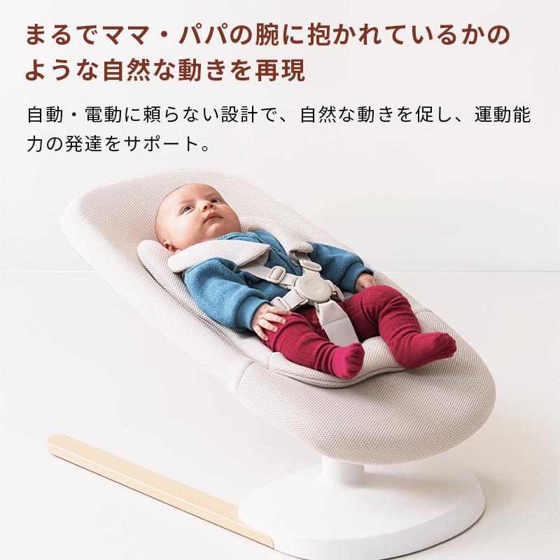 STOKKE バウンサー 2つのユニークな動きを再現するストッケ ベビーバウンサー | Stokke