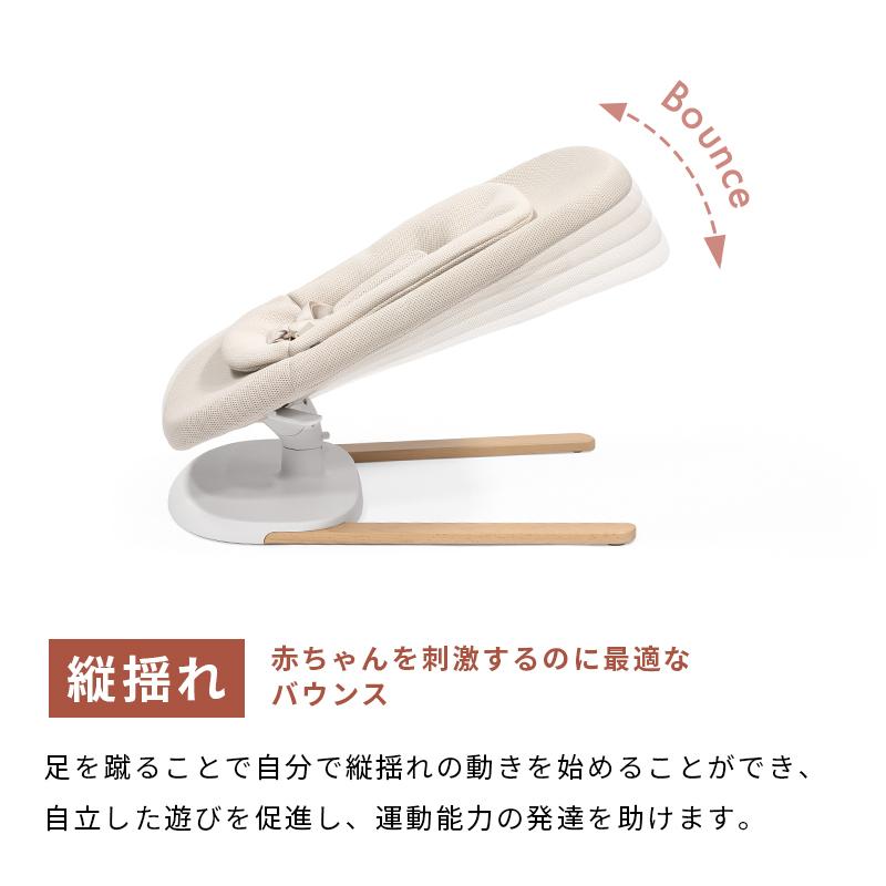 〔再値下げ〕STOKKEバウンサー350104【直接引取希望】新品未使用 STOKKE（ストッケ） 公式 ヨガ ベビー バウンサー ライトサンド 新生児