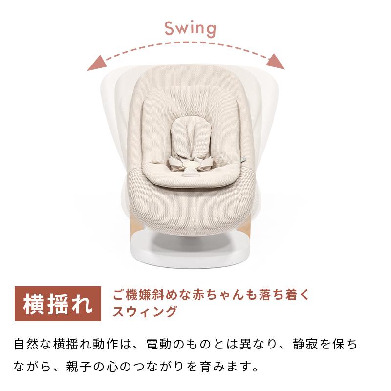 〔再値下げ〕STOKKEバウンサー350104【直接引取希望】新品未使用 STOKKE（ストッケ） 公式 ヨガ ベビー バウンサー ライトサンド 新生児