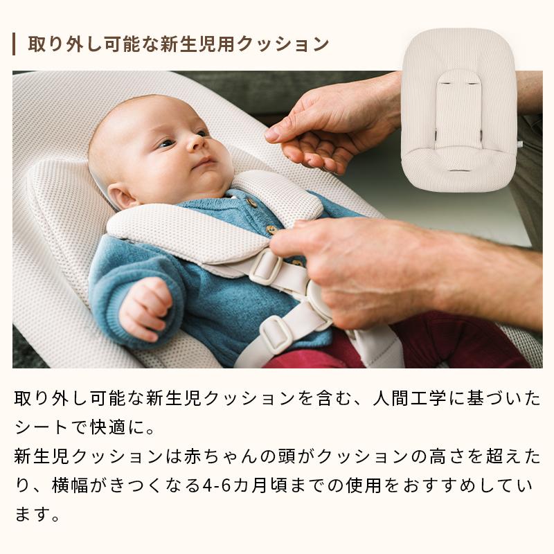 STOKKE（ストッケ） 公式 ヨガ ベビー バウンサー ライトサンド 新生児