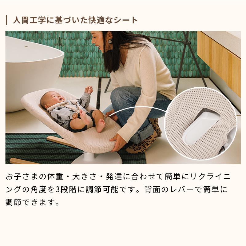 STOKKE（ストッケ） 公式 ヨガ ベビー バウンサー ライトサンド 新生児