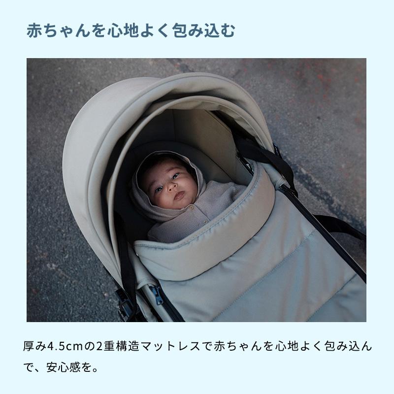 公式 ストッケ YOYO ヨーヨー ニューボーンシェル バシネット