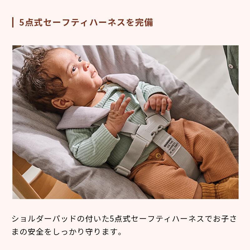 トリップトラップ 公式 ストッケ ニューボーンセット グレー アンスラ