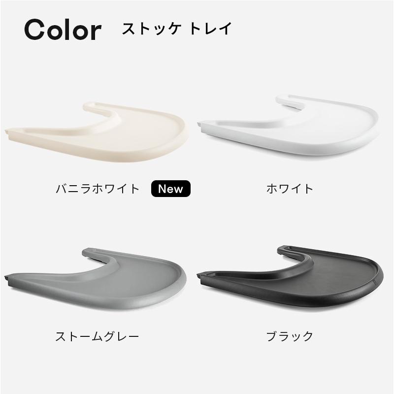 セットで10,560円OFF 公式 ストッケ トリップトラップ 5in-1 新生児セット ハイチェア STOKKE TRIPP TRAPP 7年保証 | トリップトラップ | 25