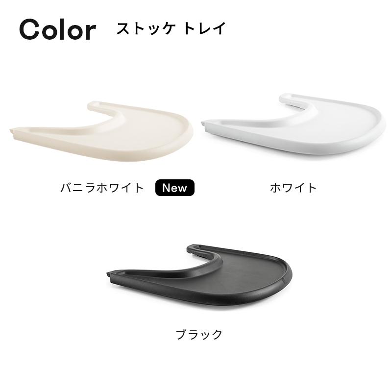 トリップトラップ セットで10,560円OFF 公式 ストッケ 5in-1 新生児