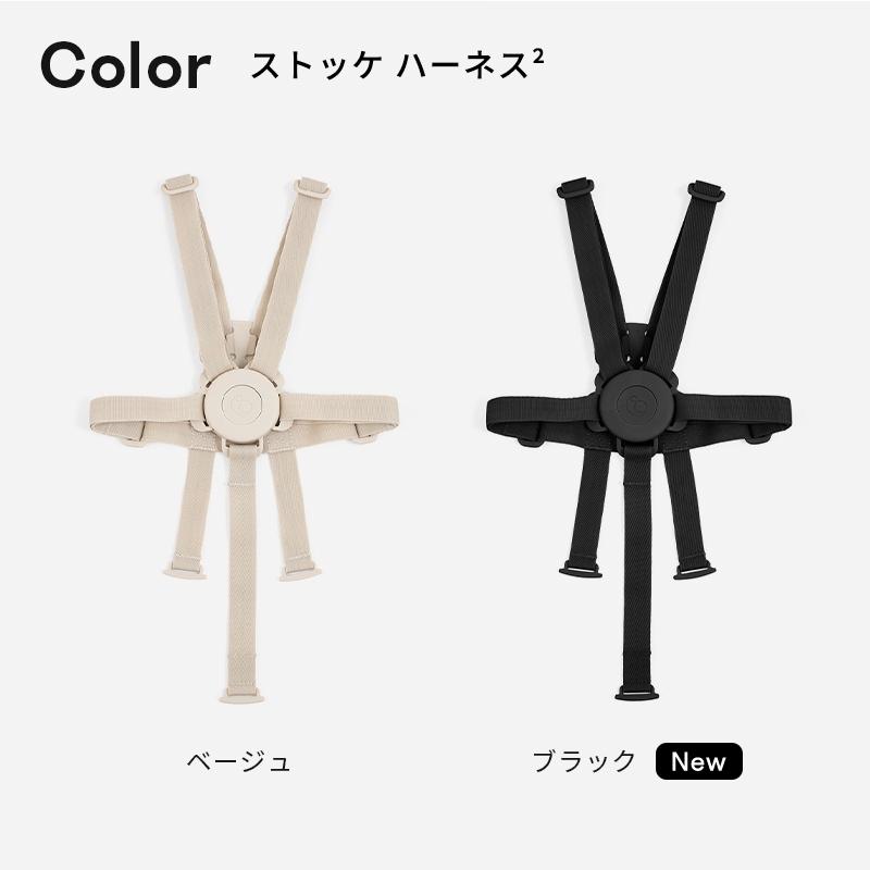 セットで10,560円OFF 公式 ストッケ トリップトラップ 5in-1 新生児セット ハイチェア STOKKE TRIPP TRAPP 7年保証 | トリップトラップ | 26