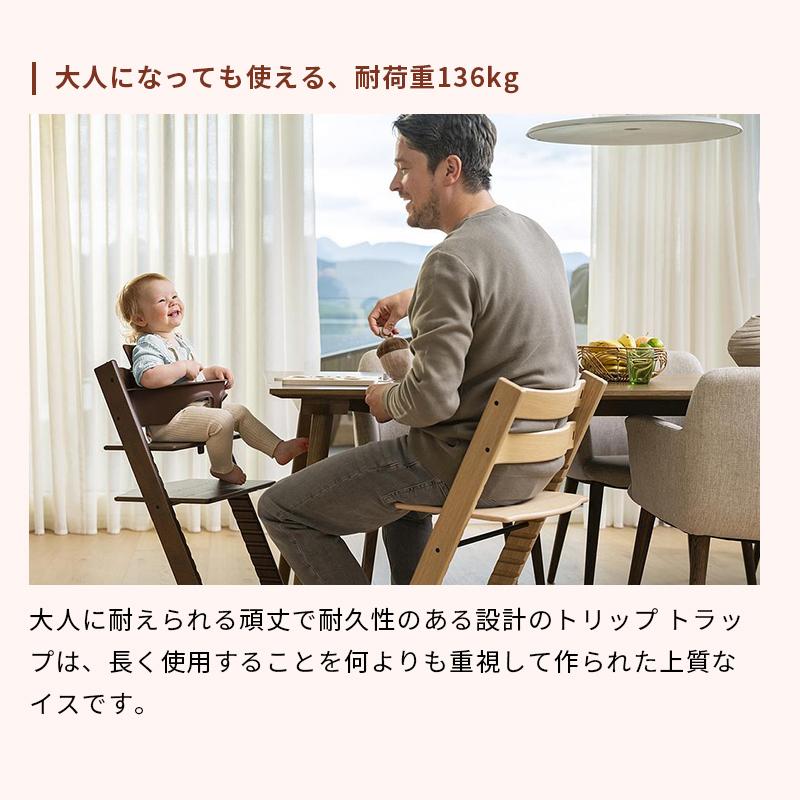 トリップトラップ セットで10,560円OFF 公式 ストッケ 5in-1 新生児