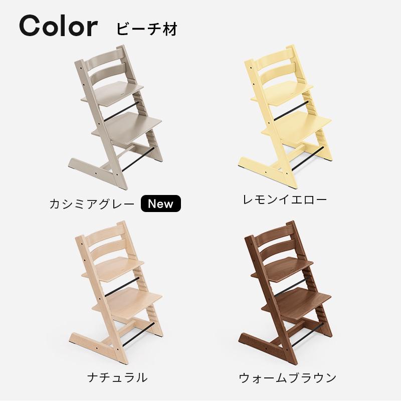 セットで10,560円OFF 公式 ストッケ トリップトラップ 5in-1 新生児セット ハイチェア STOKKE TRIPP TRAPP 7年保証 | トリップトラップ | 19