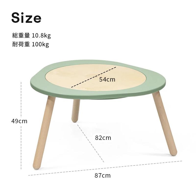 ストッケ ミューテーブル プレイテーブル チェア プレイチェア セット