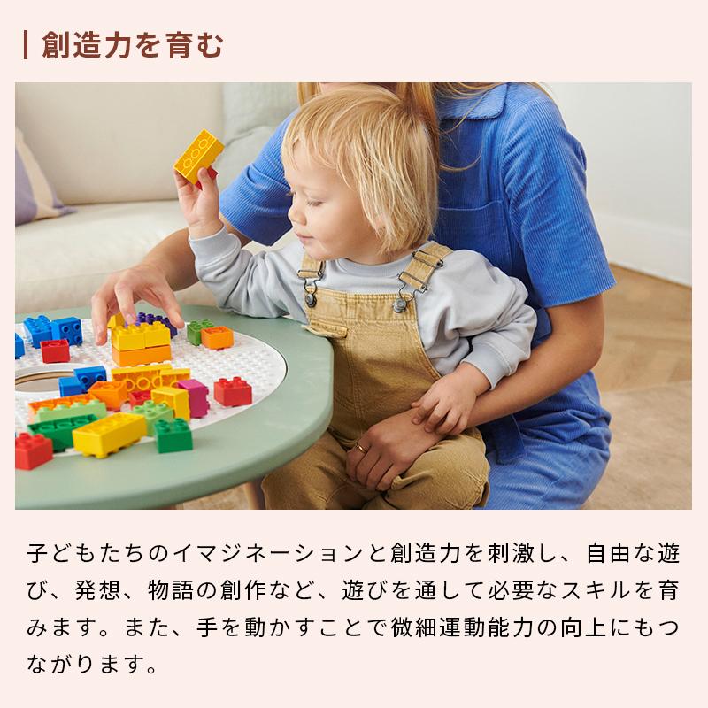 STOKKE（ストッケ） ミューテーブル プレイテーブル チェア プレイ