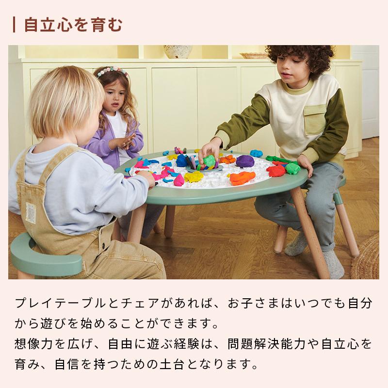 STOKKE（ストッケ） ミューテーブル プレイテーブル チェア プレイ