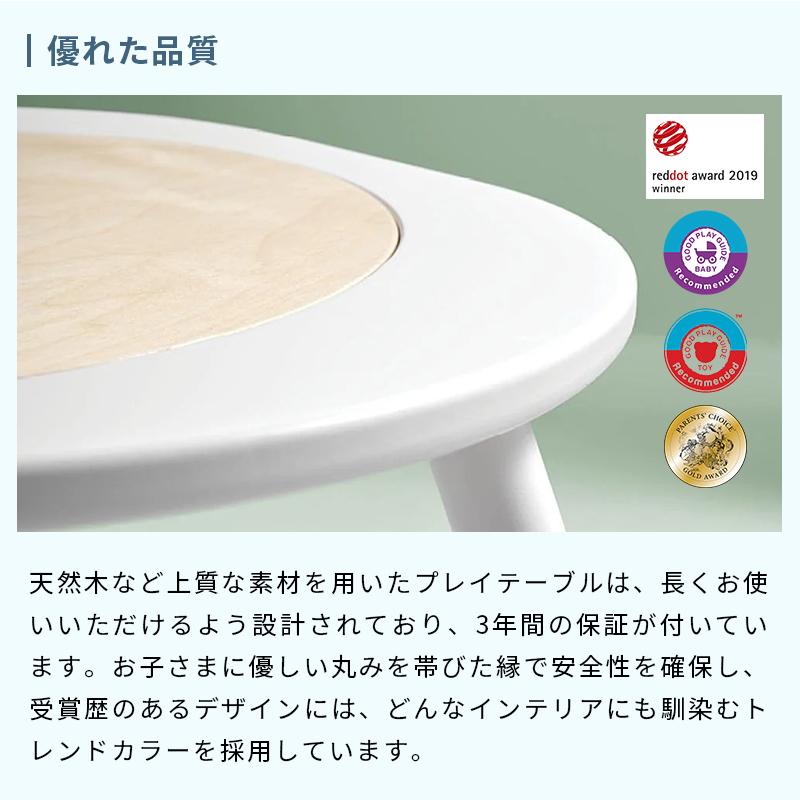 STOKKE（ストッケ） ミューテーブル プレイテーブル チェア プレイ