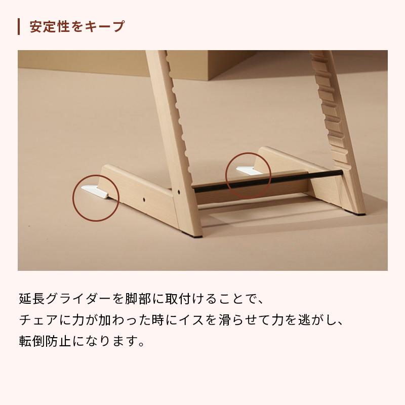 公式 ストッケ トリップトラップ ベビーセット2 ベビー 赤ちゃん ハイチェア ベビーチェア 専用 オプション ベビーガード 立ち上がり防止の画像