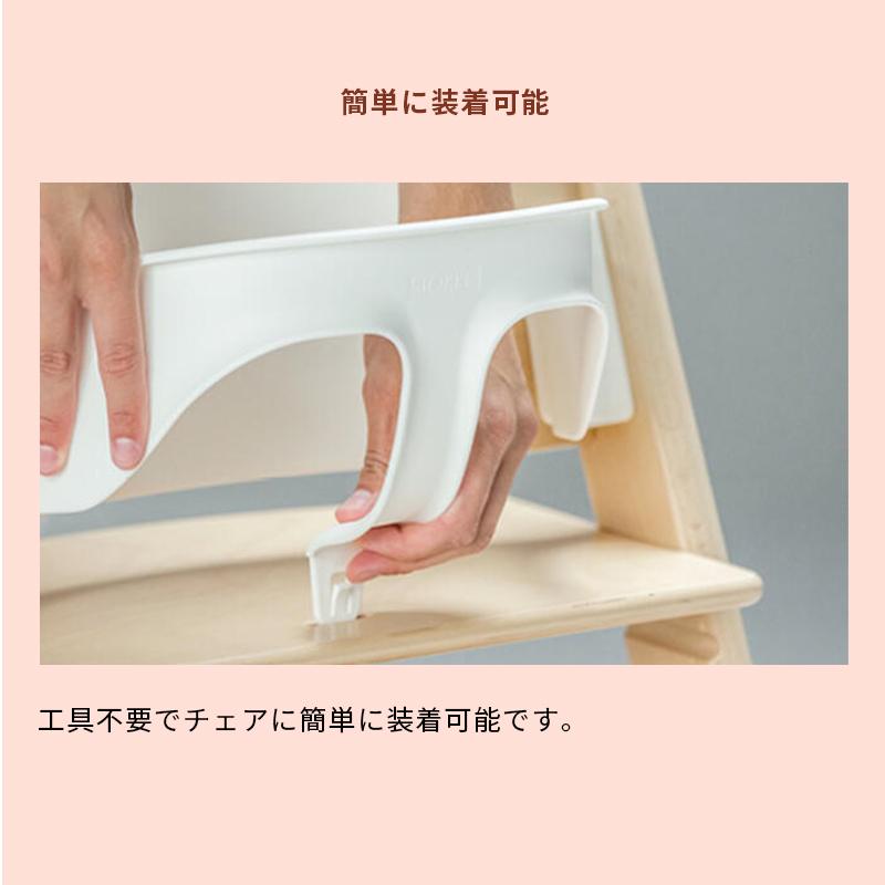 公式 ストッケ トリップトラップ ベビーセット2 ベビー 赤ちゃん